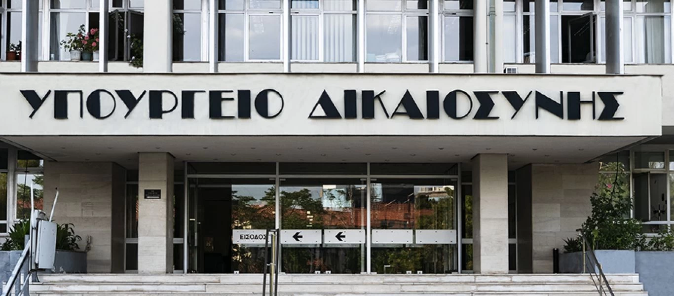 Προς αυστηροποίηση οι ποινές για το «εκδικητικό πορνό» - Μετατροπή σε κακούργημα